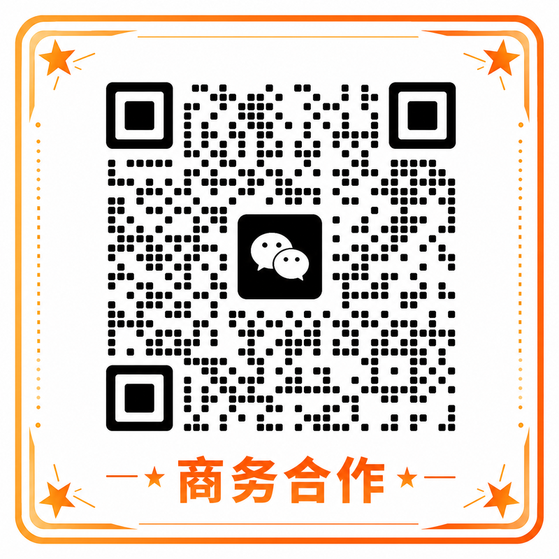 重口商务合作二维码