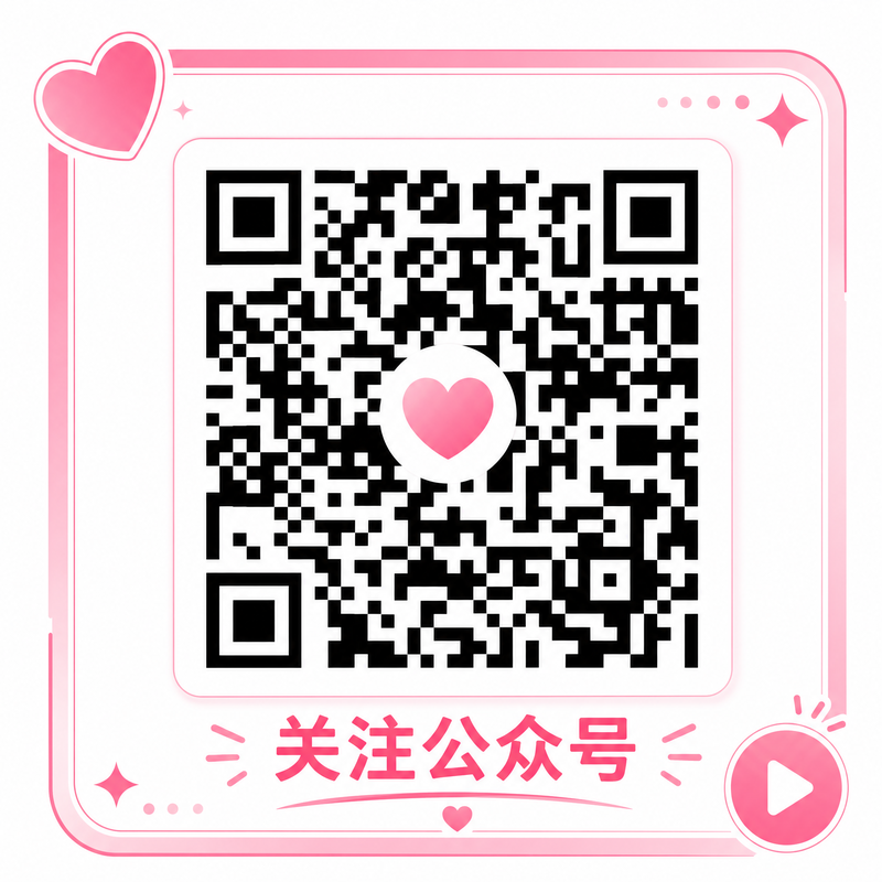 重口公众号二维码